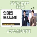 리빌딩부동산중개 이미지