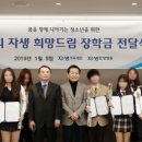정진의료재단