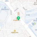 뚜레쥬르 충암점