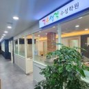 깊은생각수성학원