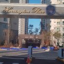 효성헤링턴플레이스 이미지