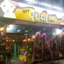 청담동말자싸롱산북점 이미지