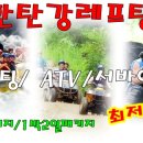 래프팅뱅크