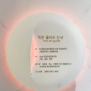 시외버스터미널 | 포항숙소추천｜시외버스터미널 근처 빌라달리아 숙박후기