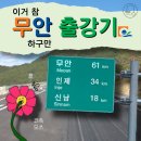 중흥동 원데이클래스 광주 데이트코스 공방 데이트 요담엔 무안 청년센터 출강 후기
