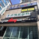 가산동주민센터 이미지