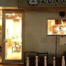 신신우동