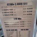 성심갈비 이미지