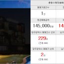 행복시작강개토공인중개사사무소 이미지