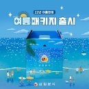 제이투컴퍼니 이미지