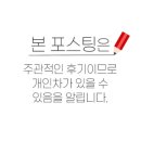 중문하은이네뽈살김밥