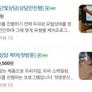 스파오라 경안점 네이버블로그