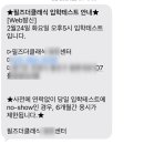 필즈수학과학학원 | 필즈, CMS 7세 수학 레테 후기(엄마표 수학...의 고민)