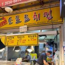 명자쇼핑