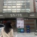 방배천로8길 6-5 이미지