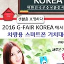 스마일폰 이미지