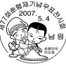 익산우체국 이미지
