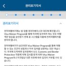 이스타 이미지