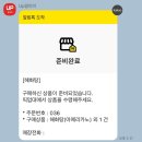 해화탕