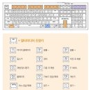 조약돌 | 저소음 사무용 키보드 사무실 무소음 기계식 조약돌 자판기 사용 후기