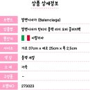 엘림모터 이미지