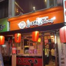 [노원구/공릉] 과기대 앞 호시타코야끼랑 아리랑핫도그 후기