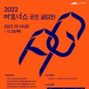 아트너스 스포츠경향