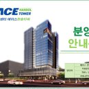 한솔산업 이미지