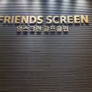 영스크린골프 이미지