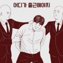 배제현의웰빙낙지한마리수제비