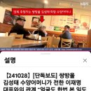 쌍방울농협 이미지