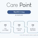 웰킨 두피 탈모 센터 이미지