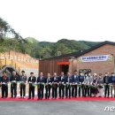 삼가농촌체험관 이미지