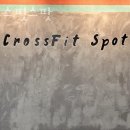 크로스핏 스팟 이미지
