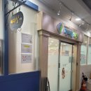 대전엑스포정형외과의원 이미지