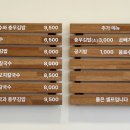 사계손칼국수 이미지