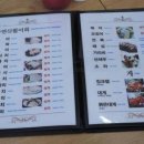 왕건횟집 이미지