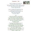 팝송교실 이미지