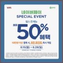 빕스 송도점 샐러드바 후기｜와인 맥주 무제한이라 가족외식 추천하는 송도 뷔페