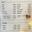 쓰촨&홍콩반점 이미지