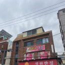 성원탑마트 | 부산 동래 미남역 굿바디&amp;풋샵 전신관리 후기