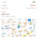 짐웨이 진안점 이미지