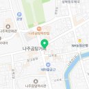 꿀도야 떡갈비 나주점 이미지