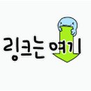 삼채원 이미지