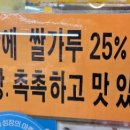 빵그레맛쥬 네이버블로그