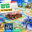 2026년 7월 서울 팝업스토어 일정｜성수·익선동·더현대·롯데백화점 주말 코스 정리