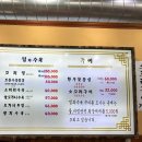 등나무집 | 블루리본 보고 기대하고 간 신대방 등나무집 후기