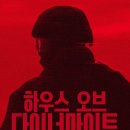 새기막골 | 티켓을 끊지도 않았는데도 what a wonderful scene