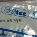 블럭쟁이 이미지