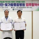 나주종합병원 서울신문